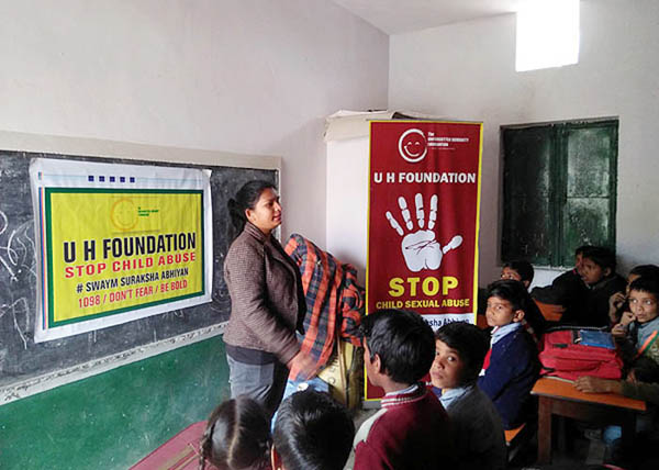 Swaym Suraksha Abhiyan