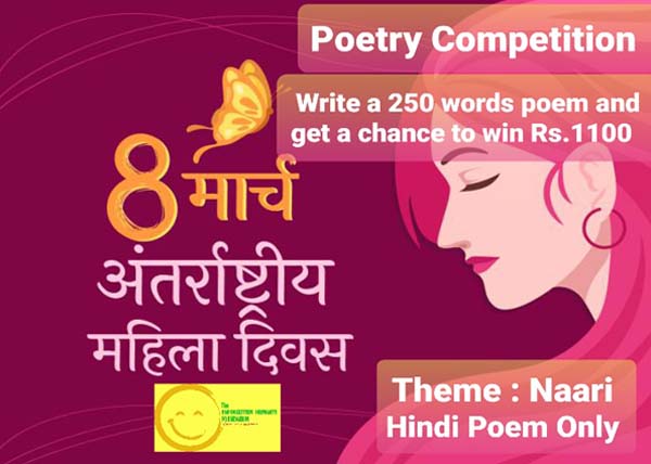 #DOONSUPERSTAR - An initiative for Beti Bachao Beti Padhao 